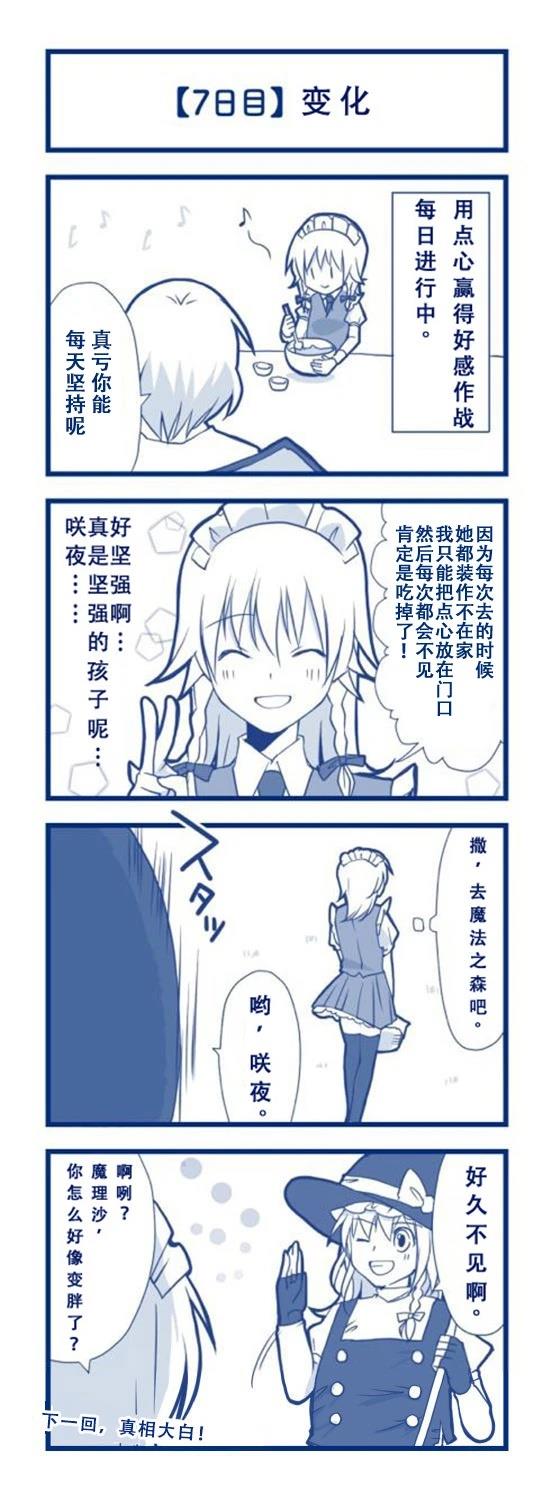 短篇9