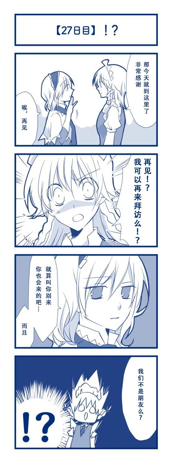 短篇29