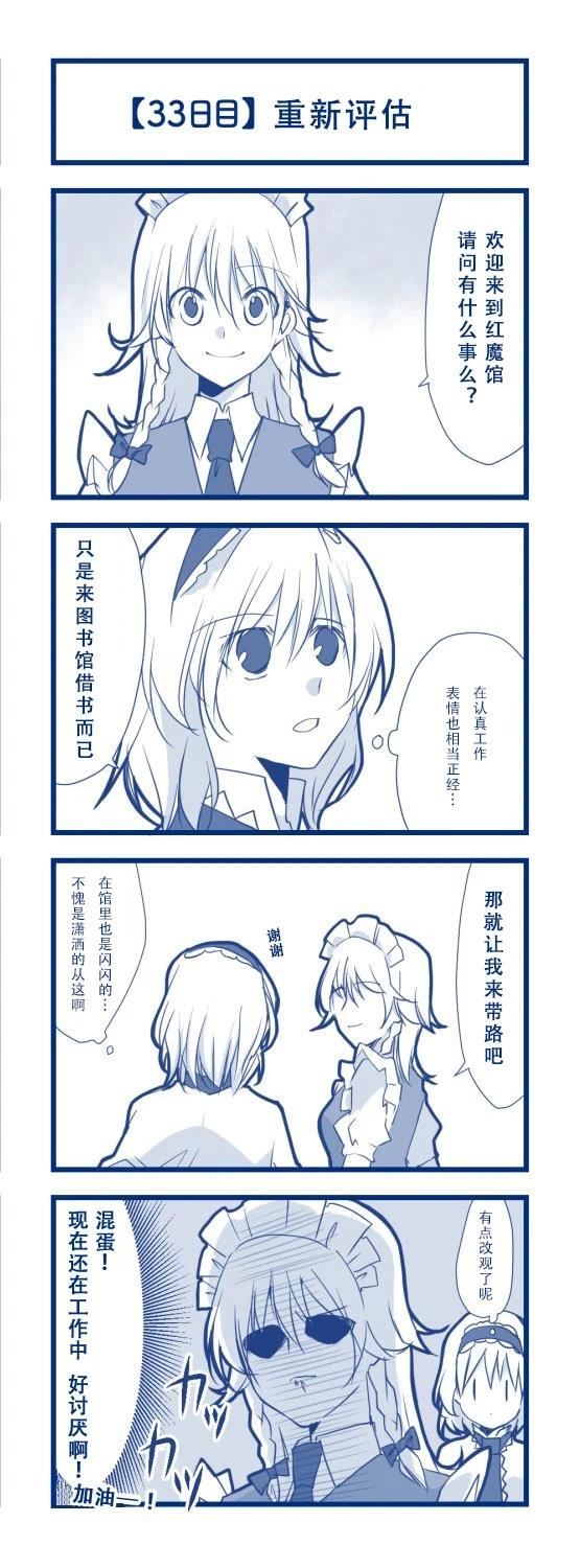短篇35