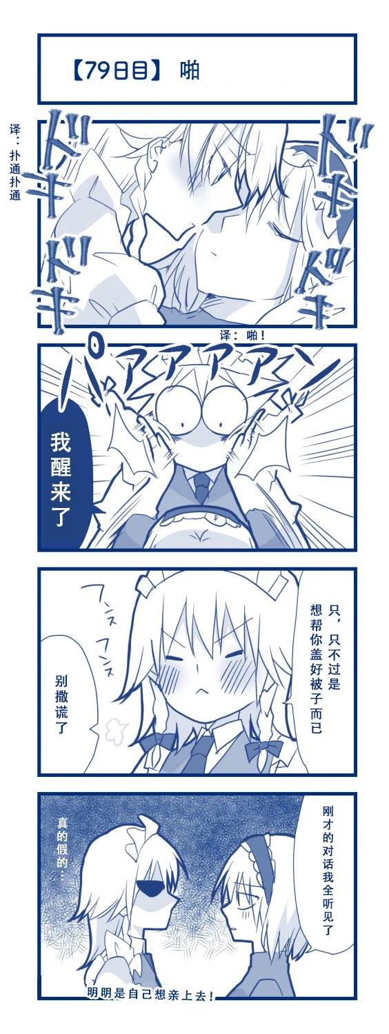 短篇83