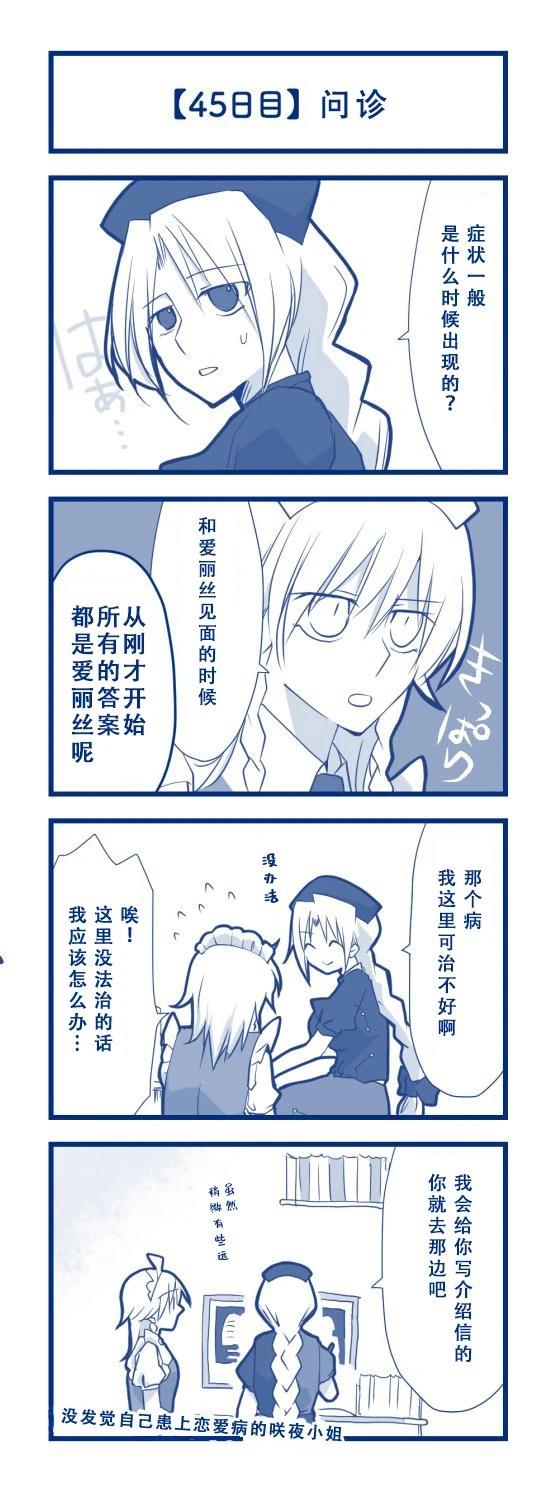 短篇48