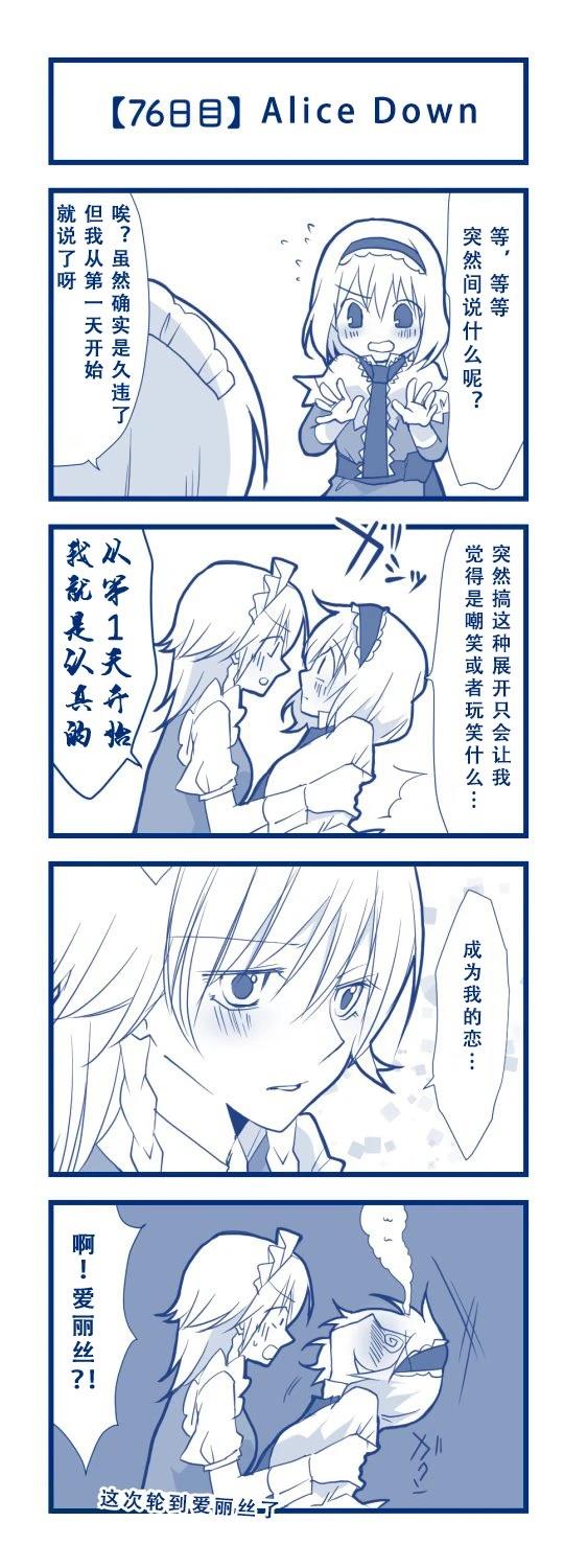 短篇80