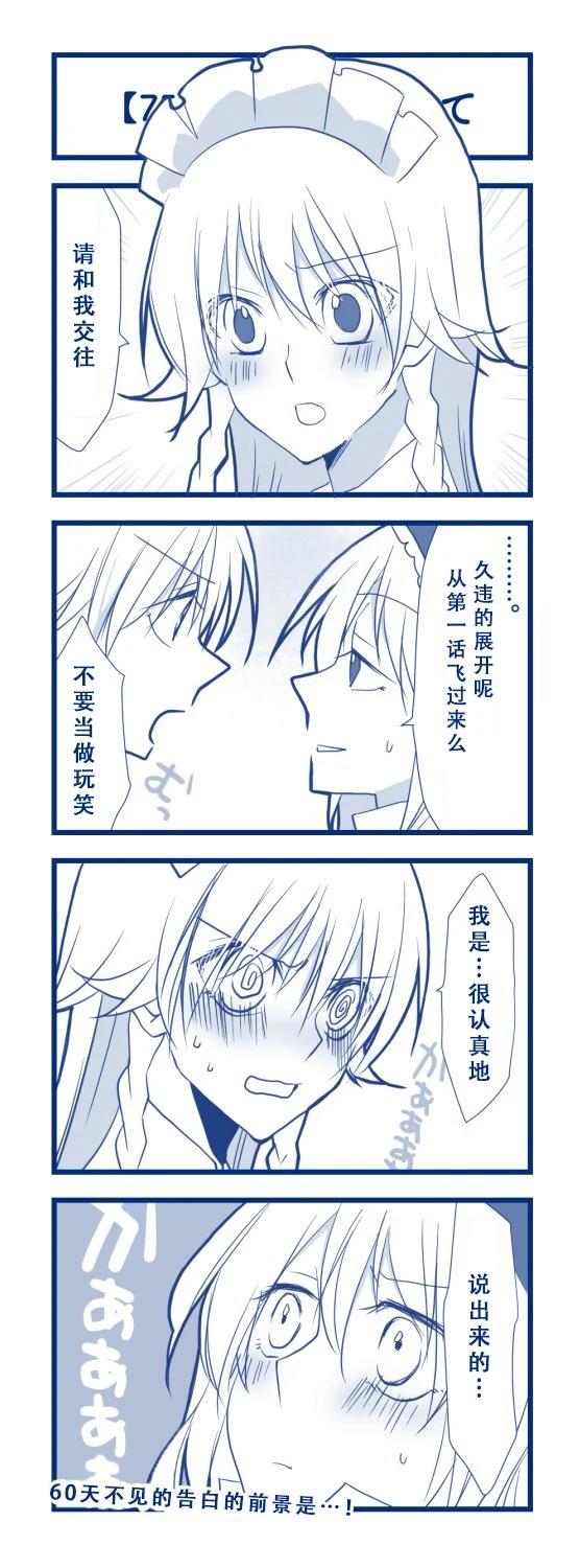 短篇79