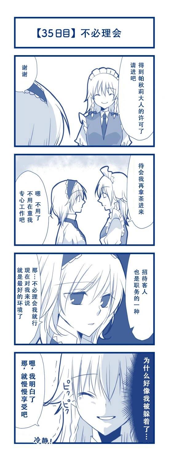 短篇37