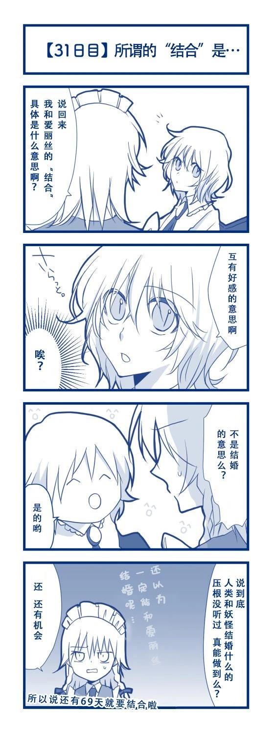 短篇33