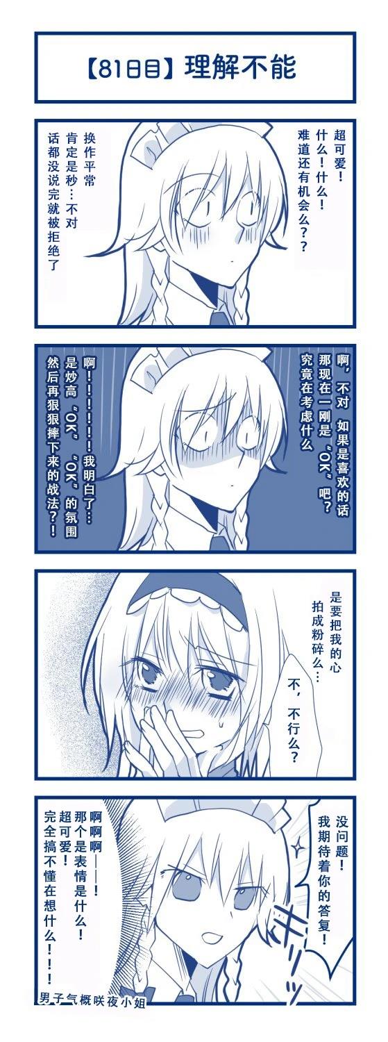 短篇85