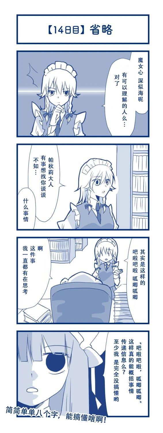 短篇16