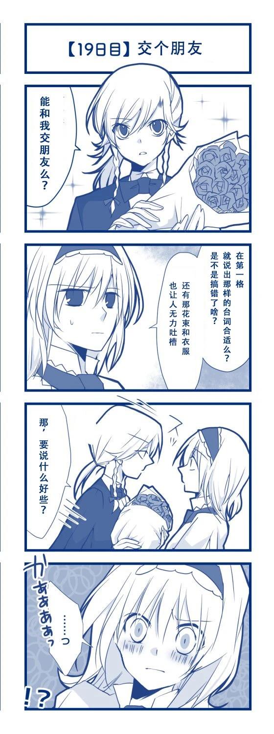 短篇21