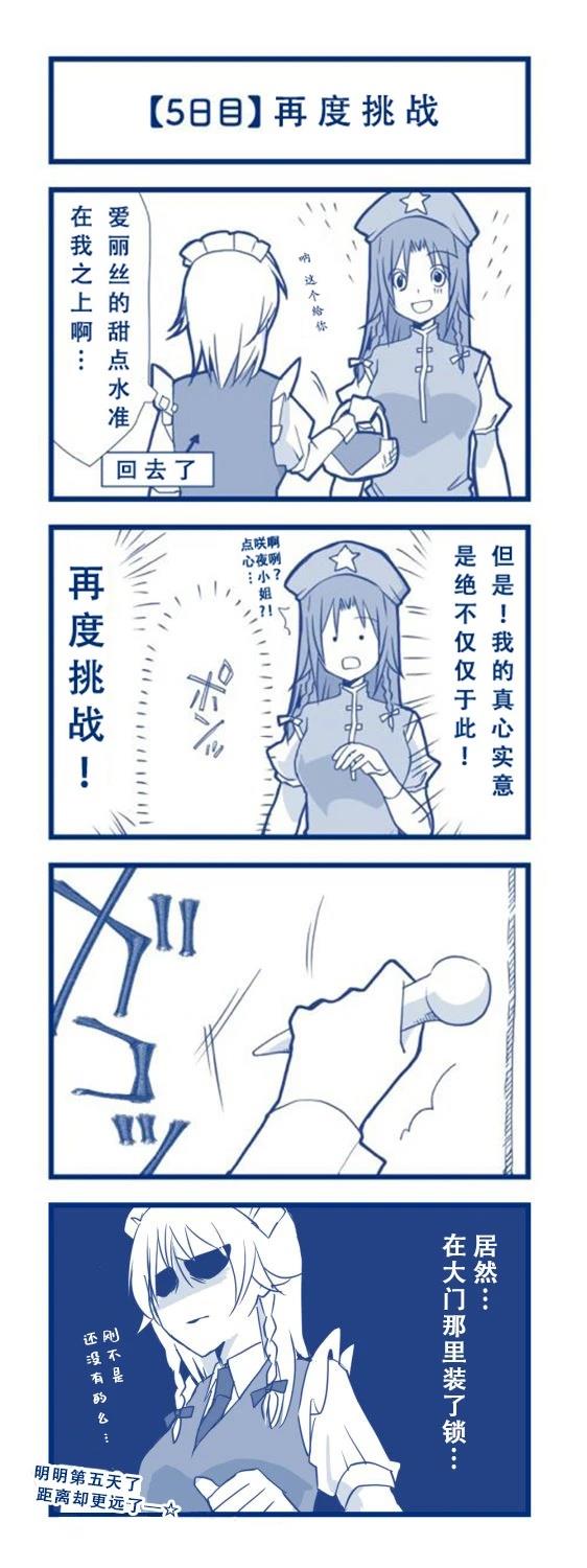 短篇7