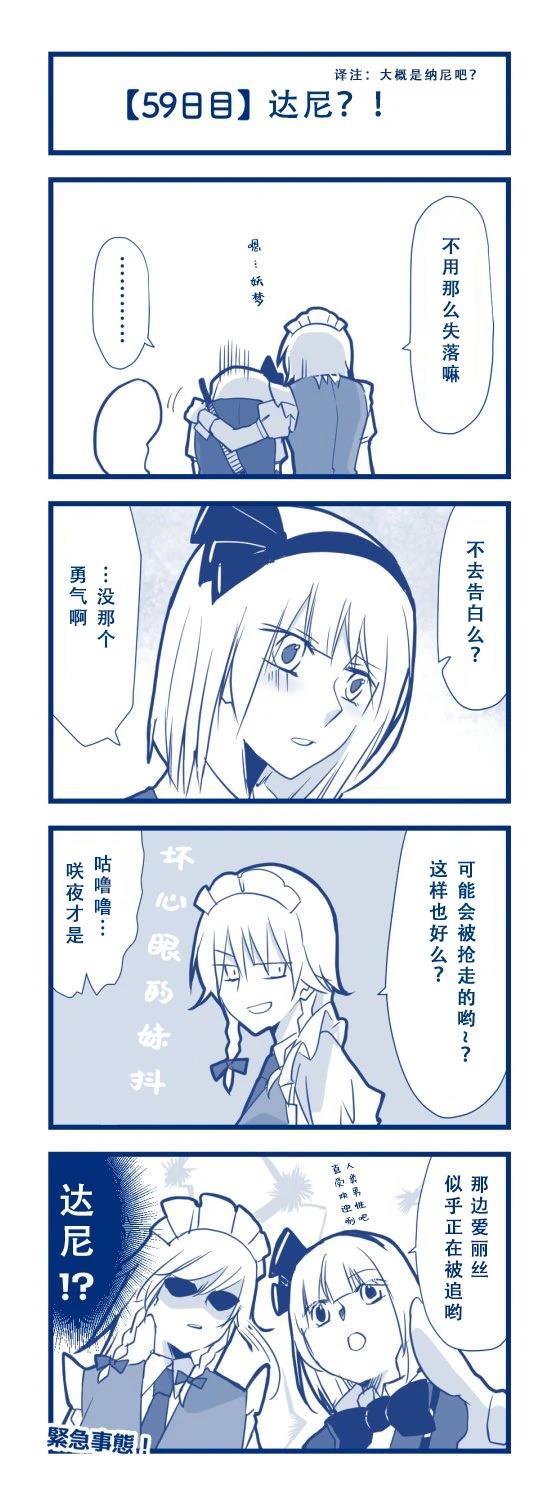 短篇62