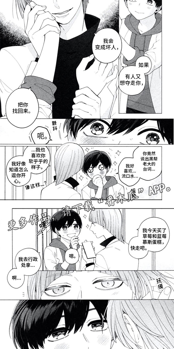 第17话11