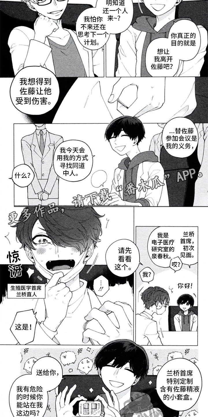 第17话6