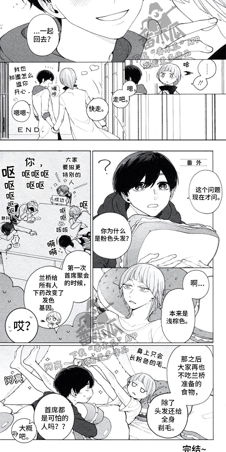 第17话12