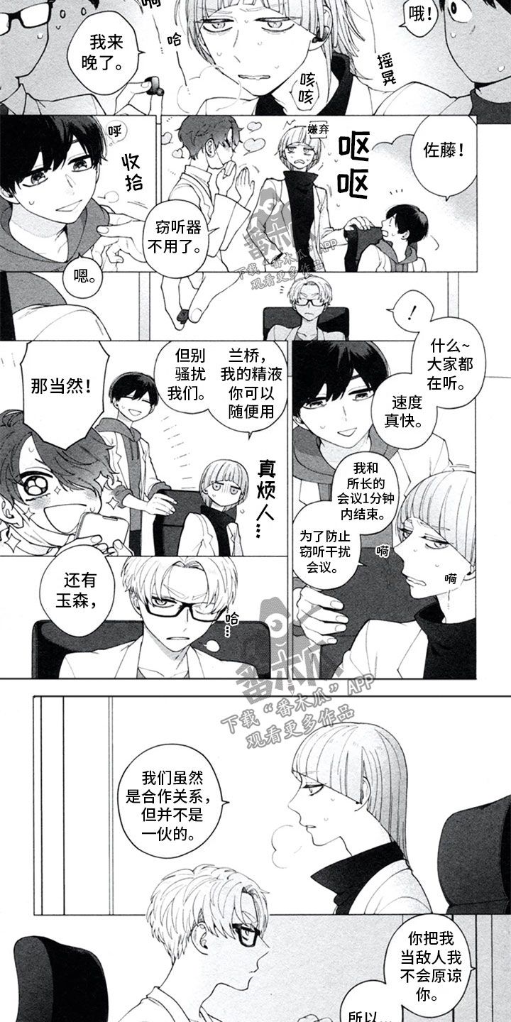第17话8