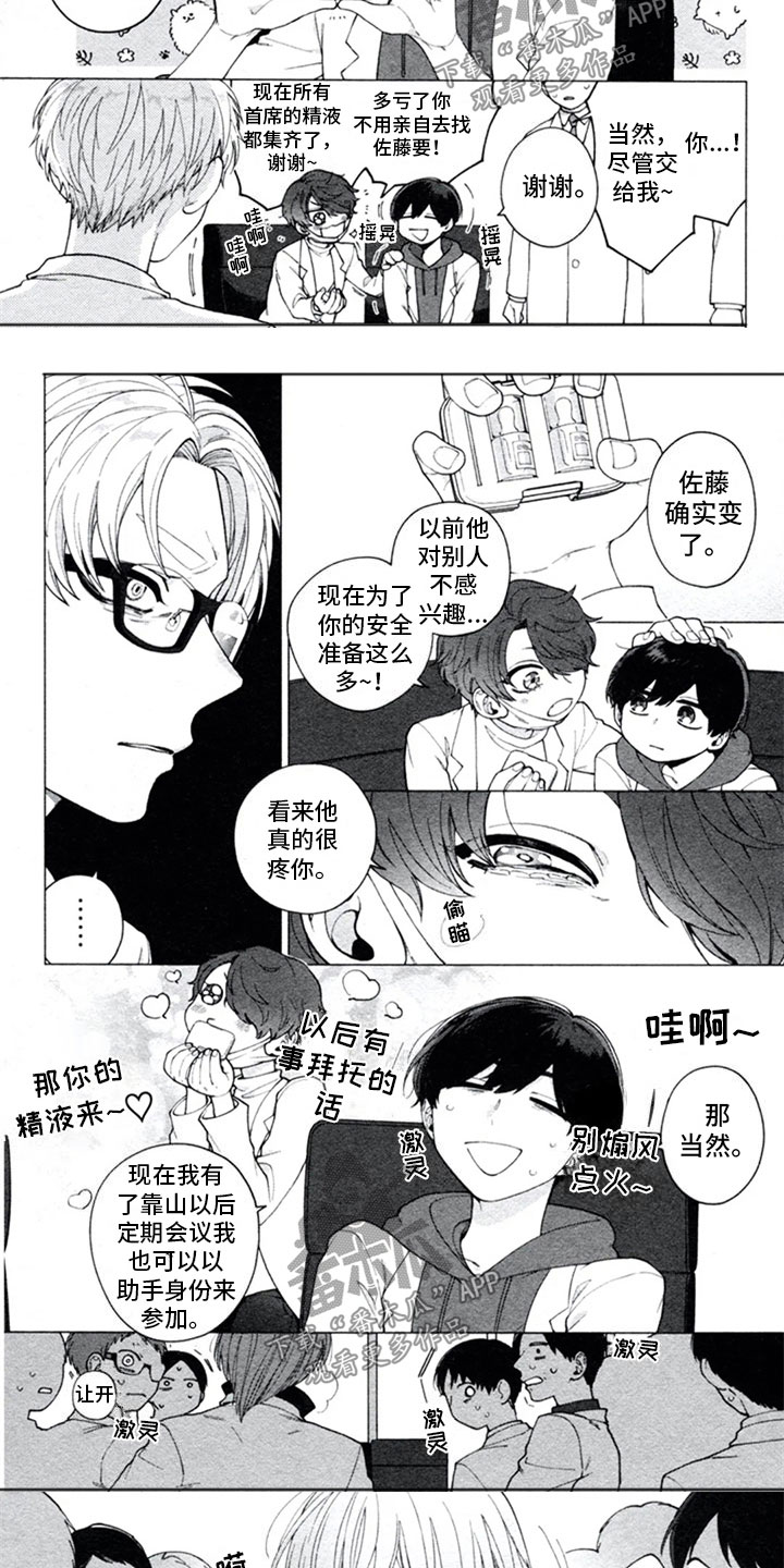 第17话7