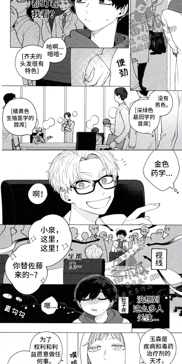 第17话1