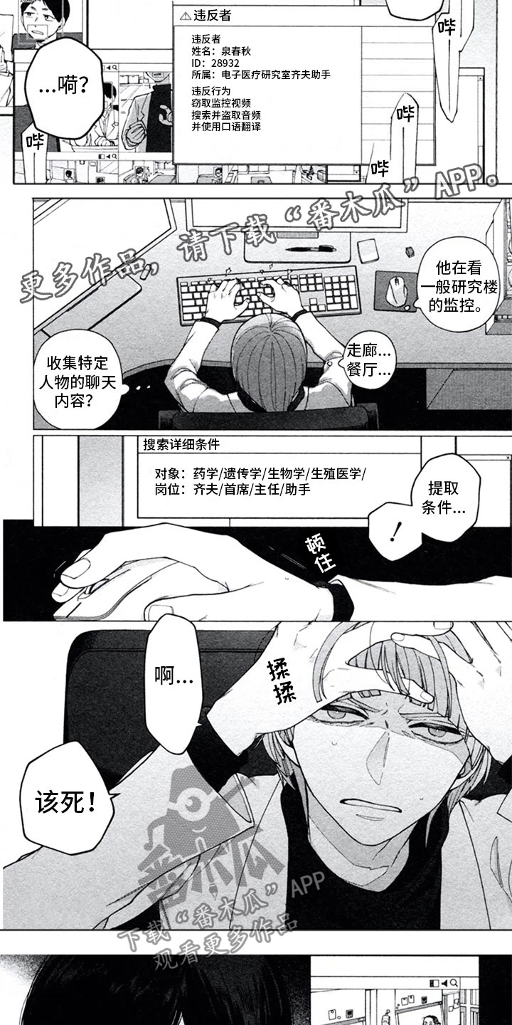 第16话2