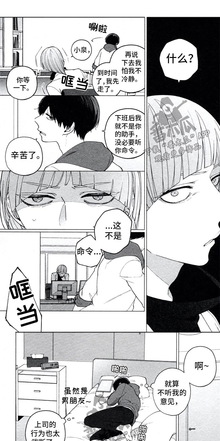 第16话0