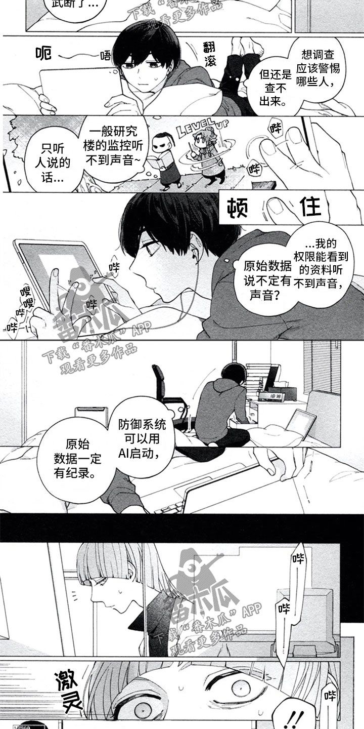 第16话1