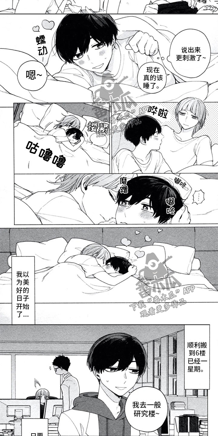 第15话1