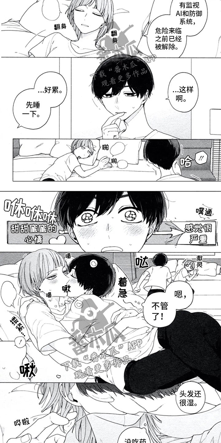 第14话4