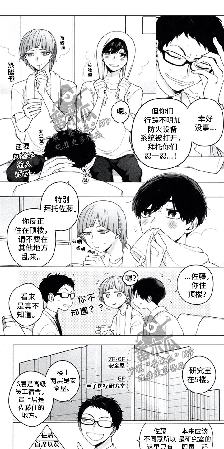 第14话0