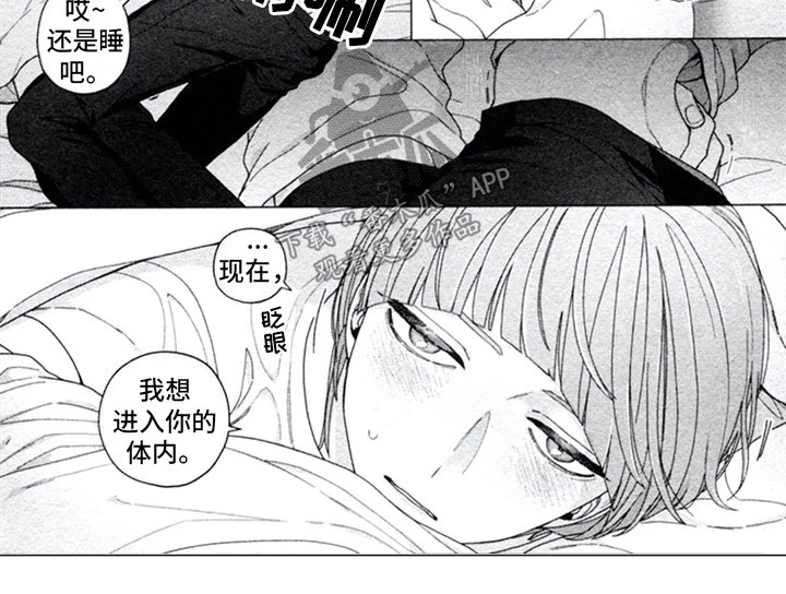 第14话7
