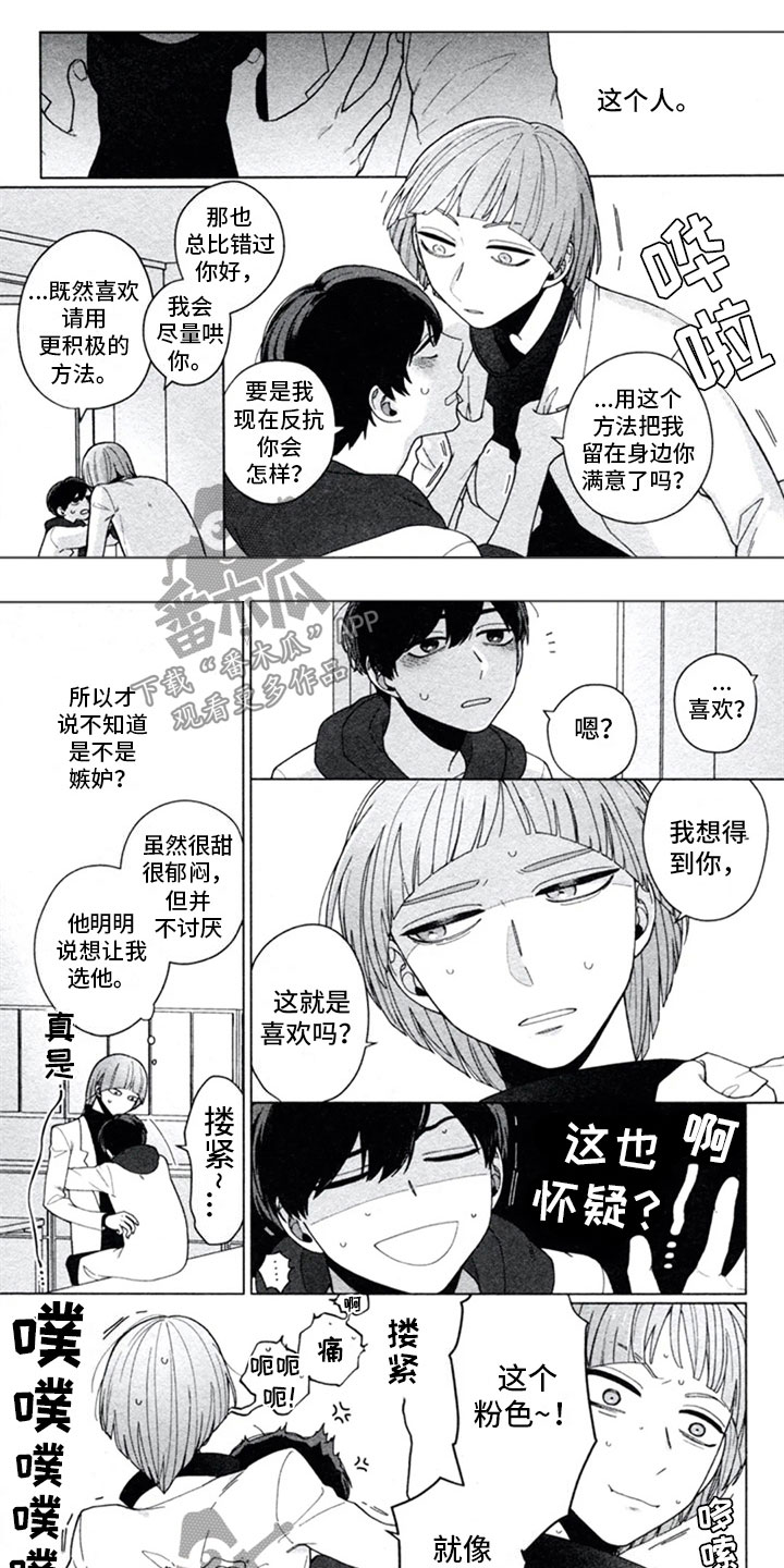 第13话0