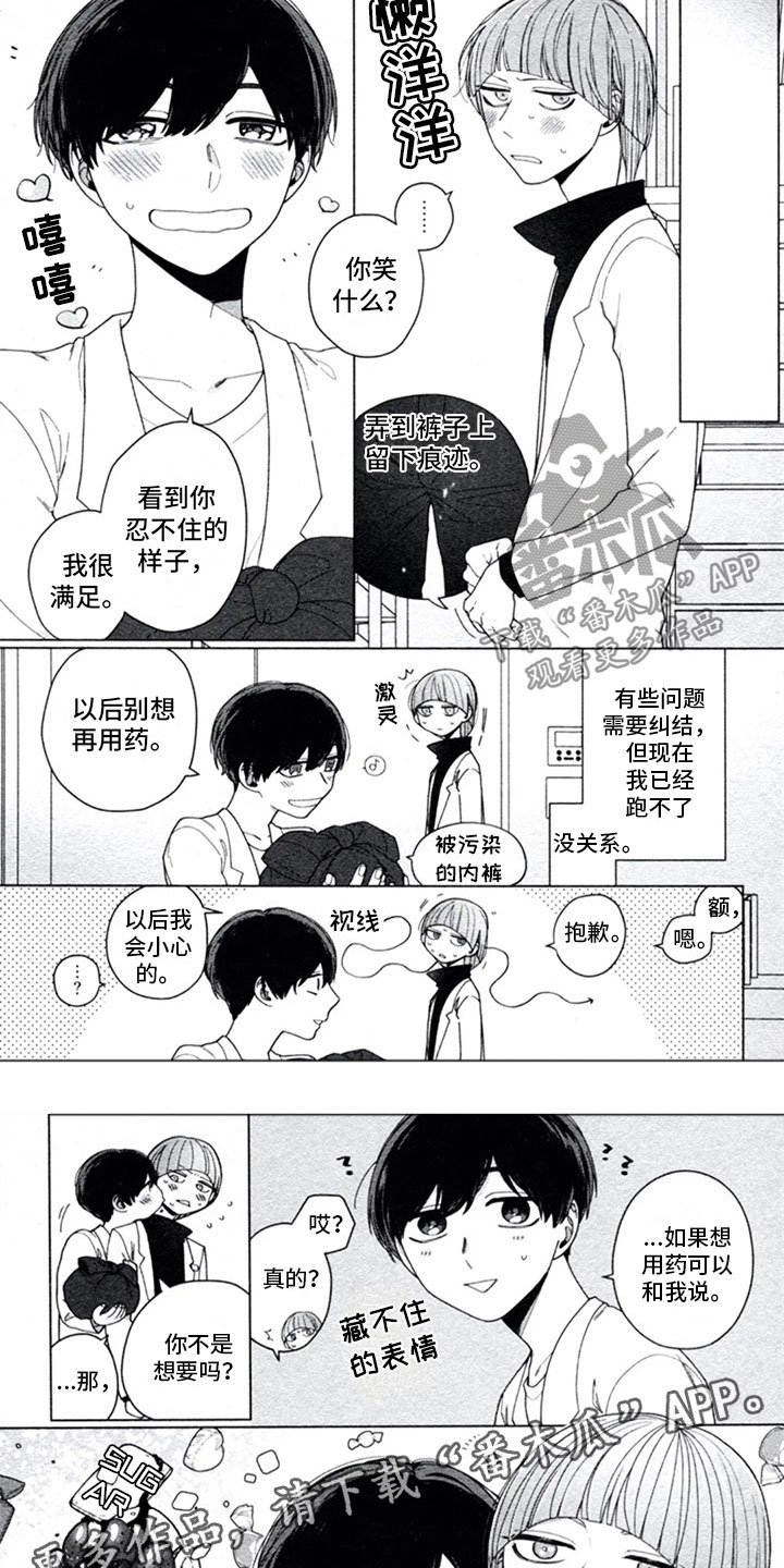 第13话6