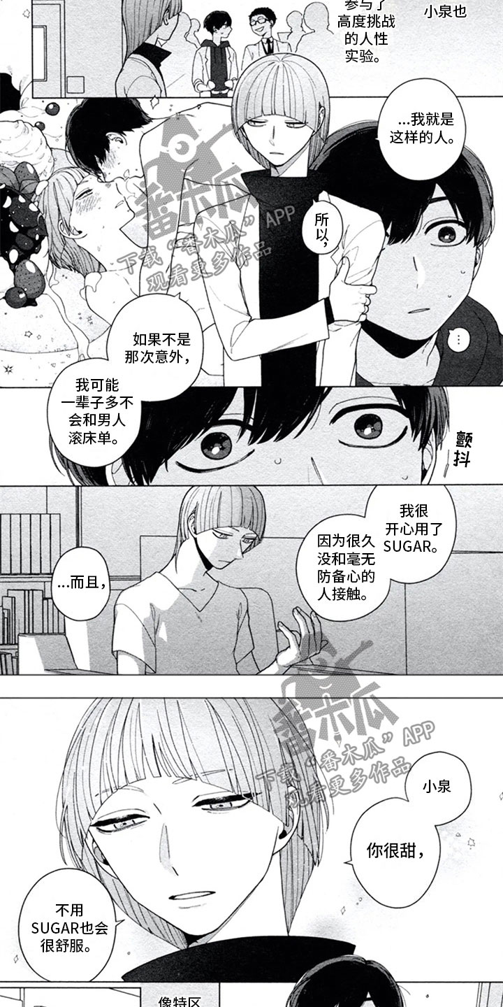 第12话6