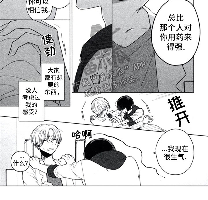 第11话7