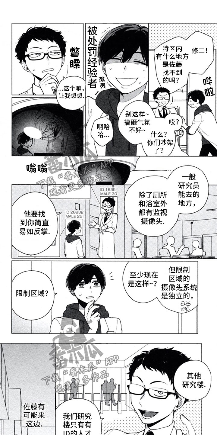 第11话0
