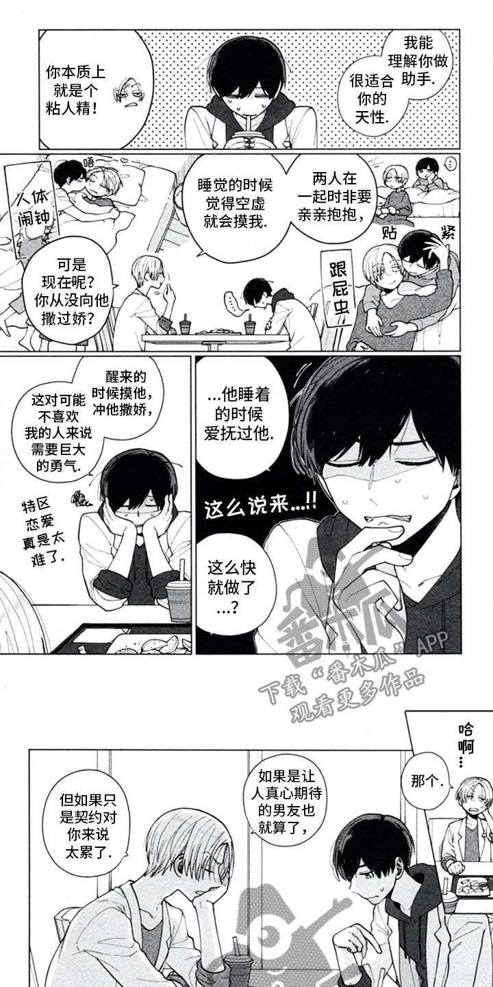 第9话0
