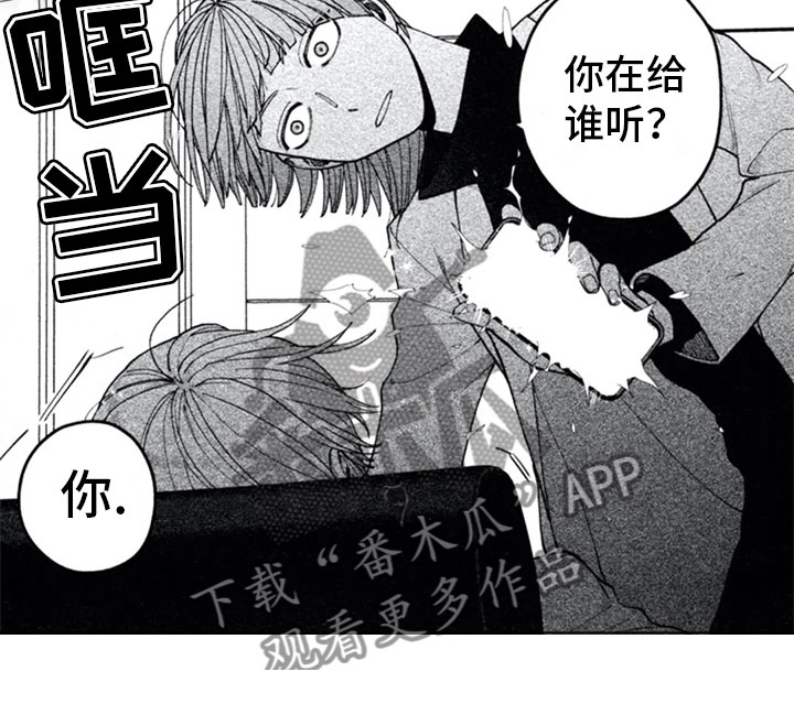 第9话7