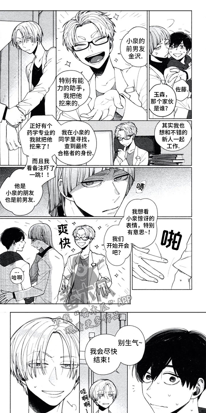 第8话0