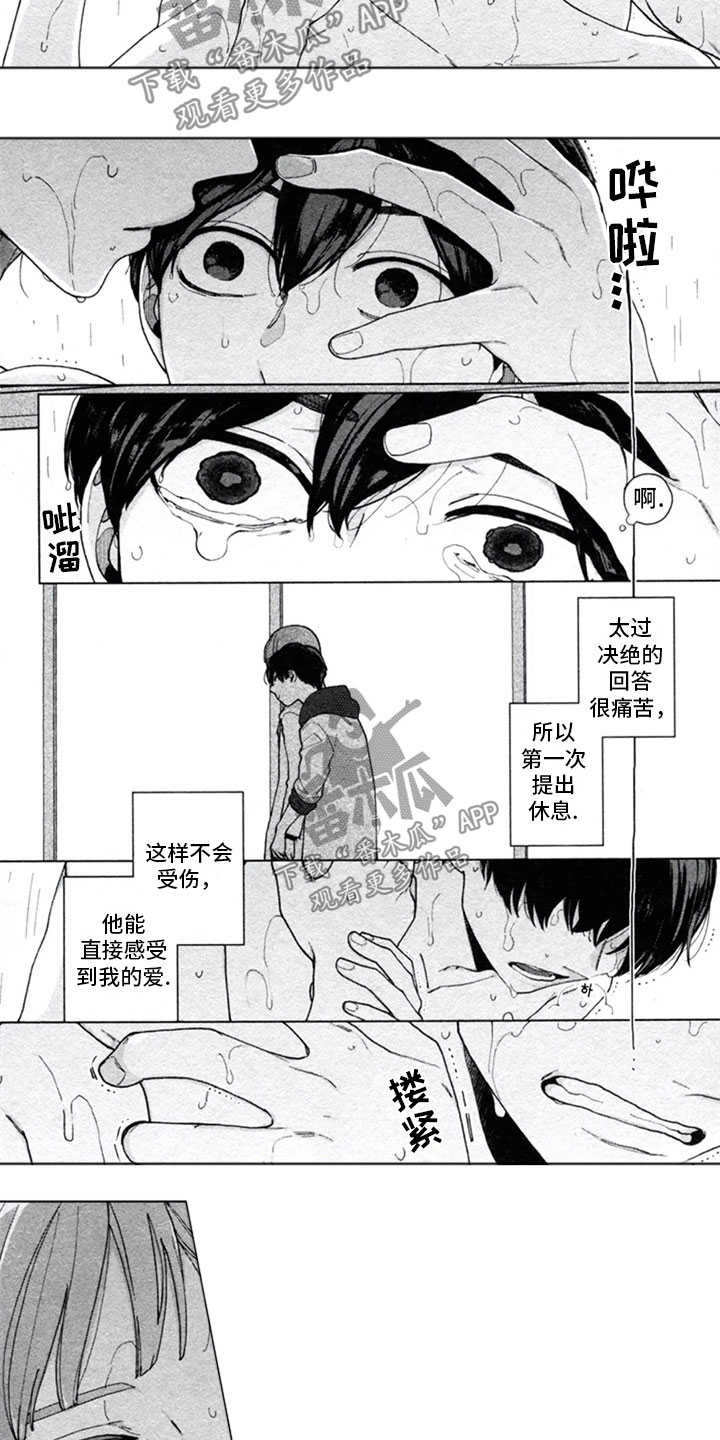 第8话4