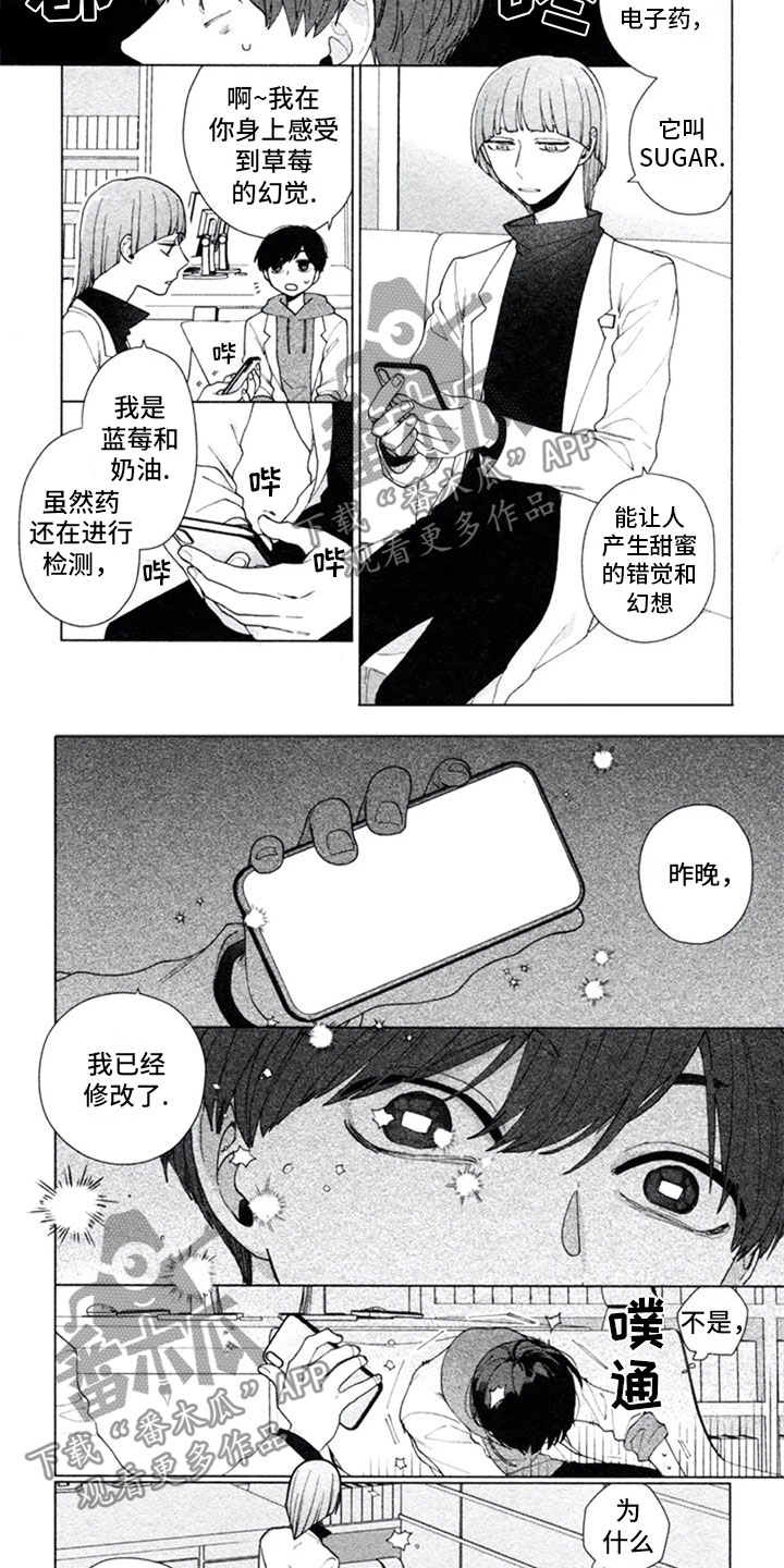 第5话1