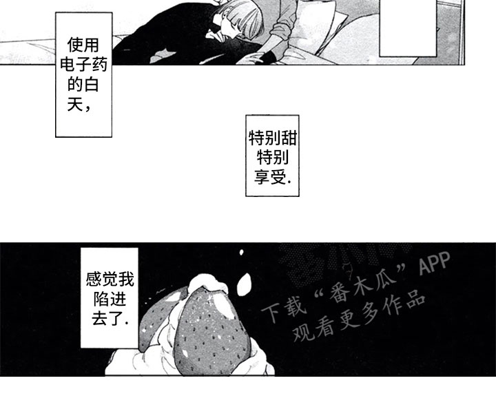 第5话5