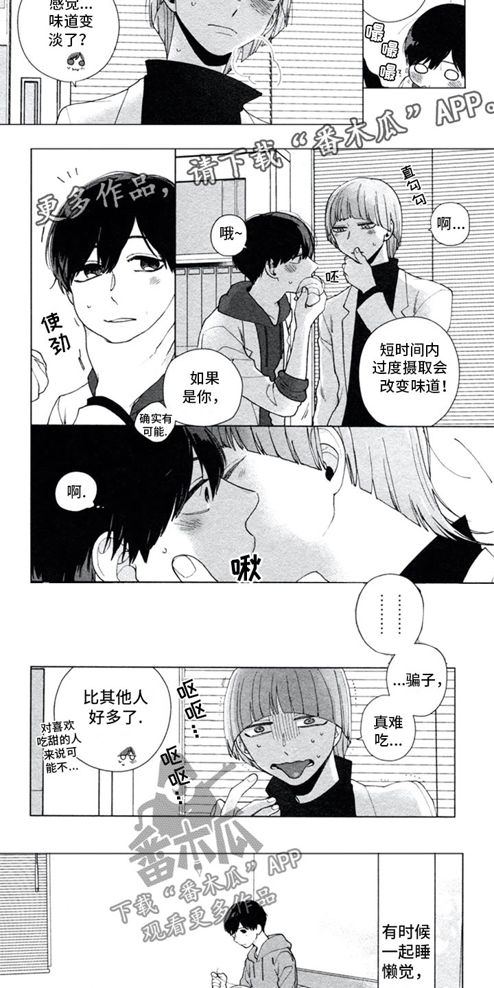 第5话4
