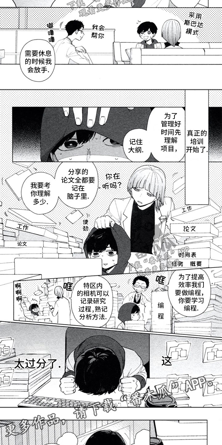 第4话2