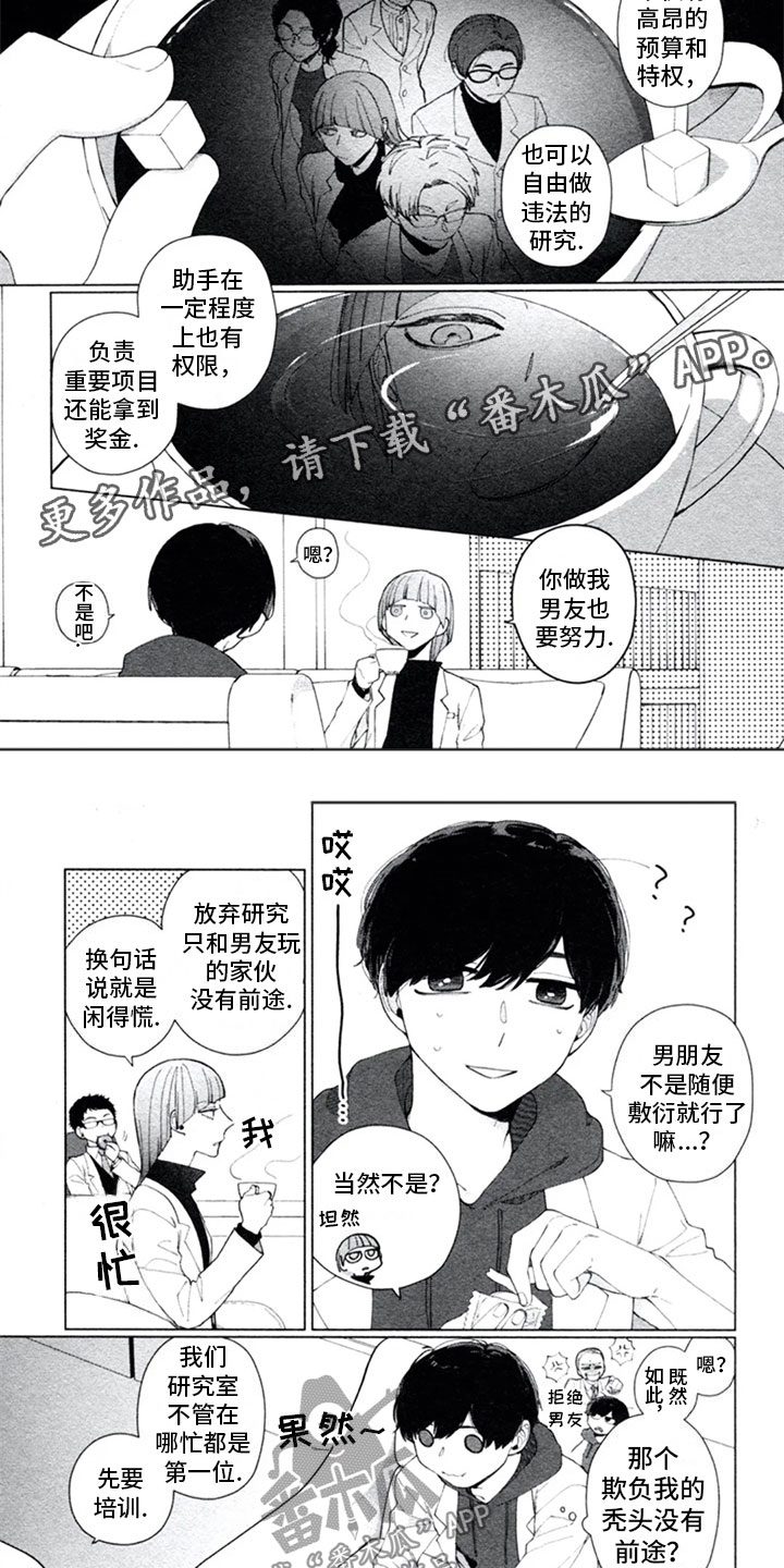 第4话1