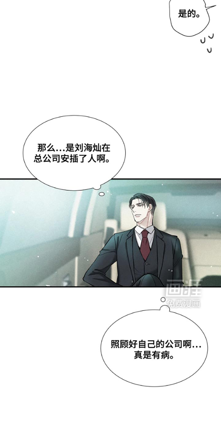第55话12