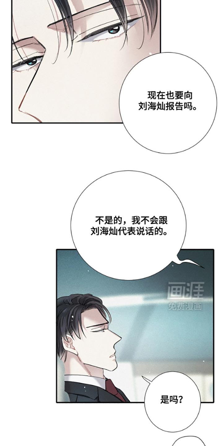 第55话11