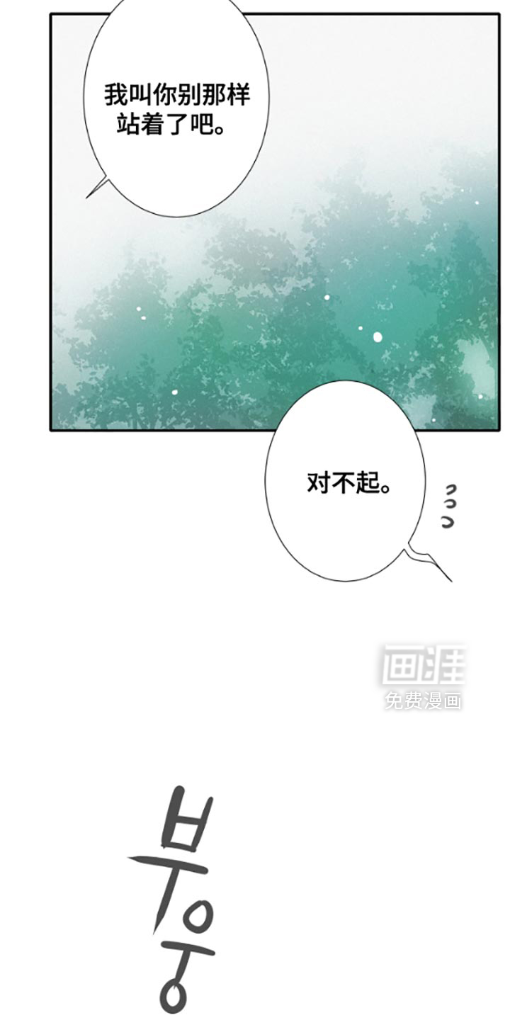 第55话6