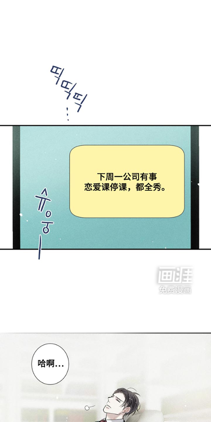 第55话15