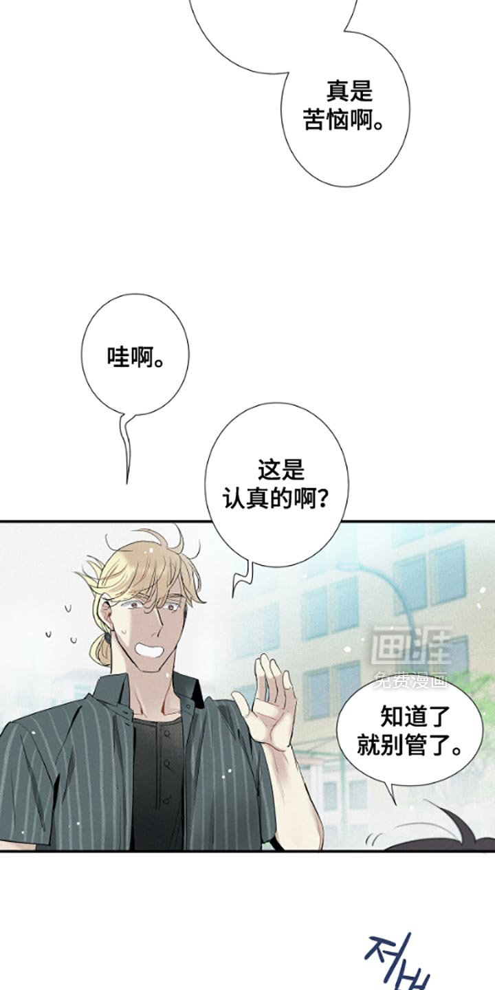 第55话3