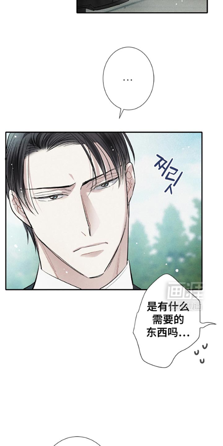 第55话5