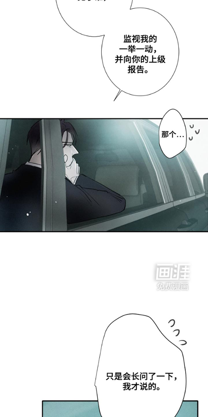 第55话9