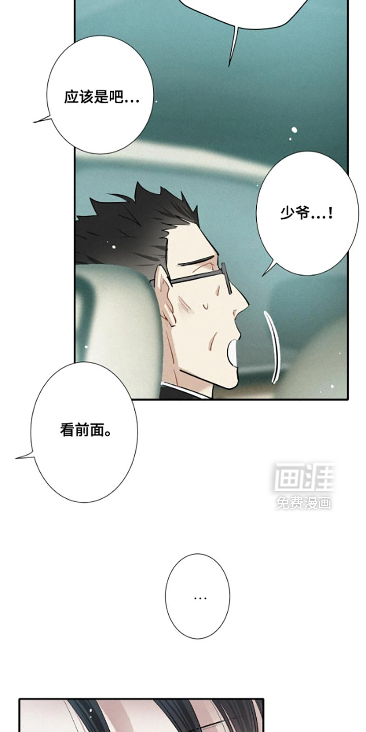 第55话10