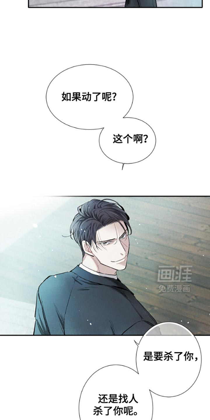 第55话2